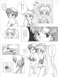 [Yagezawa Bunko (Yagezawa Tetsuyuki)] Usagi 14-sai (Bishoujo Senshi Sailor Moon) [1993-01-24]