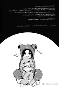 [Yuubin Basha (Akizuki Ryou)] Barbie (Final Fantasy VII)