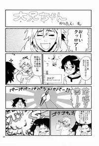 (COMITIA102) [Tamago no Kara (Various)] Toaru Hourou Seinen no Houtou na Nichijou