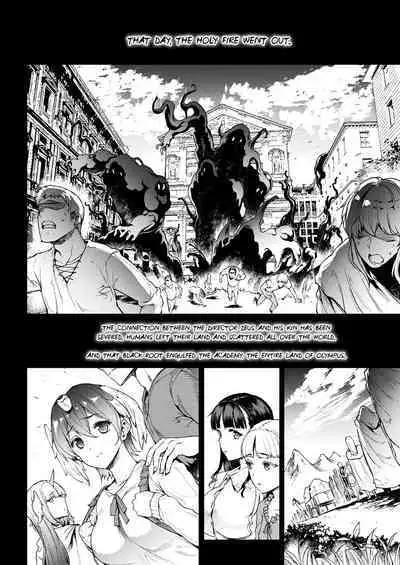 [Erect Sawaru] Raikou Shinki Igis Magia III -PANDRA saga 3rd ignition- Ch.1-5 [English] [biribiri] [Digital]