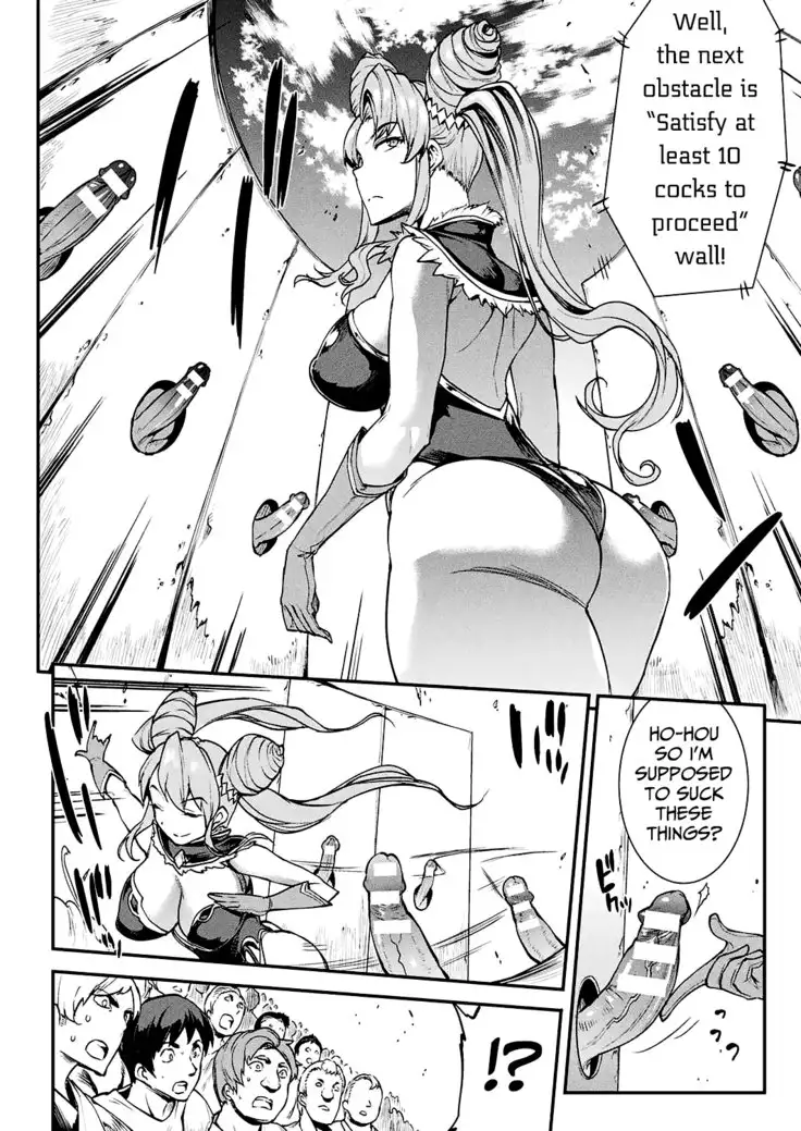 Raikou Shinki Igis Magia -PANDRA saga 3rd ignition- Ch. 8-11