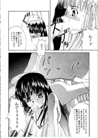 [Abura Katabura (Papipurin)] Mootoko & Sinobu -AKR3- (Love Hina)