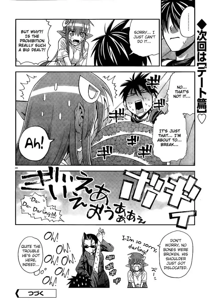 Monster Musume no Iru Nichijou 1