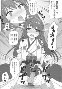 (C91) [Aki no Yonaga ni Yoiyami ni (Nagatsuki Rio)] Haruna-kun Celebration (Kantai Collection -KanColle-)