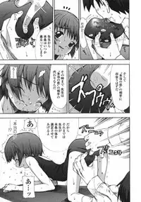 Comic LO 2004-12 Vol. 11