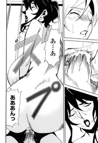 [Miura Takehiro] DOMINANCE -Toraware no Zettou Hen-