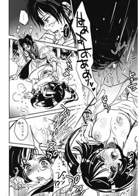 (C83) [Suika Dokei (Suika)] Otomegokoro (Magi)