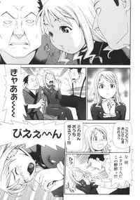 [Yoshida Hebisaku] Jadoh