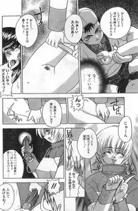 COMIC Papipo Gaiden 1998-01