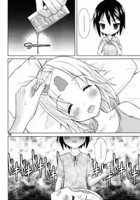 [Garou Kissa Hapido (Takeshita Kenjirou)] Yu~Chu~Bu (A Channel) [Digital]