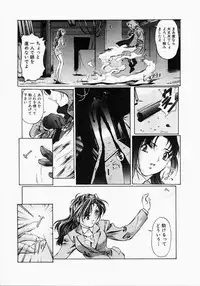 [Uzuki Nakamura] Dish Up