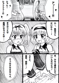 [Aozame Takao] Kawaburu! (To LOVE-Ru)