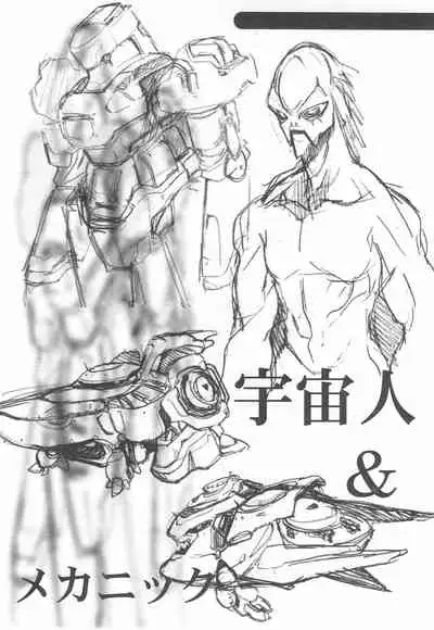 Mamagult Katsudou Houkokusho Hikae 3