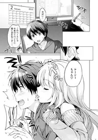 [Tsukako] Hatsukoi Party - Pure virgin for you... [Digital]