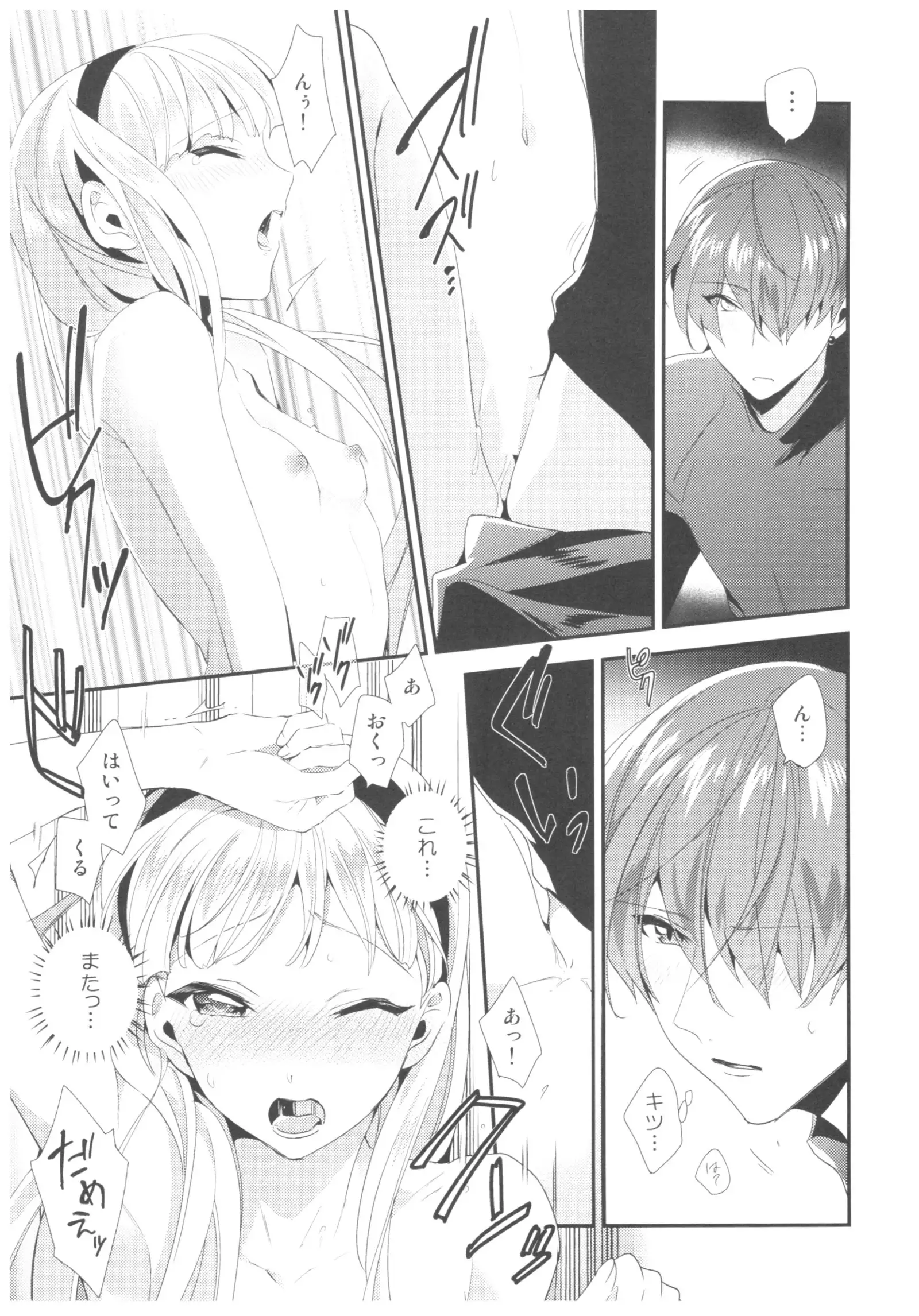 Let me show you Love