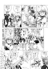 [Youhei Kozou] Dangerous Gals