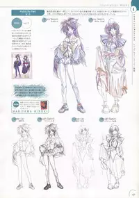 The Ultimate Art Collection Of "Natural2 -DUO-"