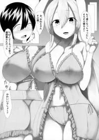 [Denki Biribiri] Shotange (Touhou Project) [Digital]