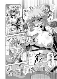 (C81) [Samurai (Hige Masamune, Ebido)] XILLIA Da (Tales of Xillia)