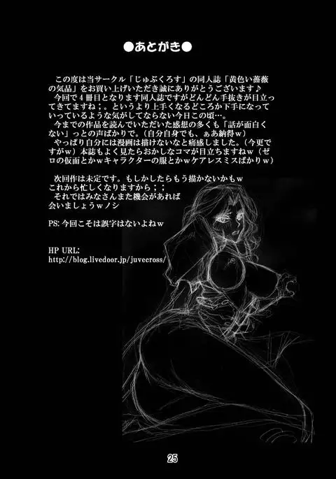 The Elegance of Yellow Roses