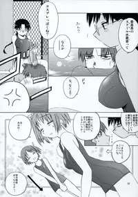 (C68) [Tear Drop (tsuina)] Clear Water (To Heart)