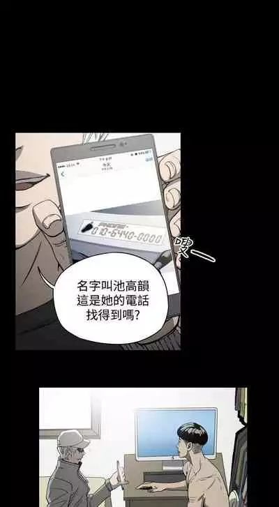 ACE:禁斷的詐欺之夜 1-66