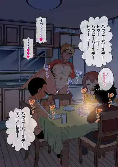 [Takatsu] Hitozuma A-san to Musuko no Yuujin N-kun - Married wife A and son's friend N-kun [Digital]