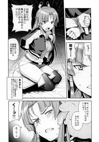 (SC2015 Summer) [Funi Funi Lab (Various)] PINKY BLUE (Battle Spirits BurningSoul)