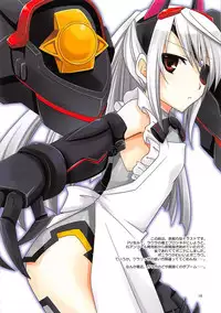 (C81) [CHAGASHI SAIBAN (Yamabuki Mook)] Laura Taichou to Dekirukana? (Infinite Stratos)