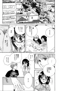 Manga Bangaichi 2006-12 Vol. 201