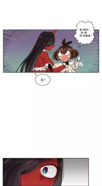 Devil Drop | 天降惡魔