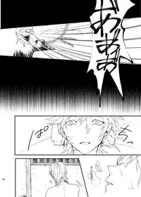 [うしろすがたはすずき (のじたる)] りゅうの涙はきっと、あまい (Touken Ranbu) [Digital]