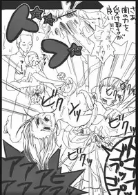 (C67) [Kobiran House] Nantai Kansoku (Pretty Cure)