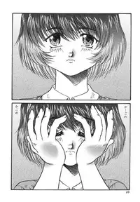 [Urashima Reiji] Come to My Bedside