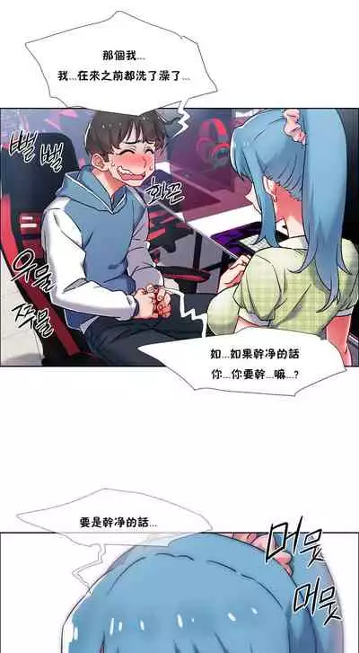 [Studio Wannabe] Rental Girls | 出租女郎 Ch. 33-58 [Chinese] 第二季 完结