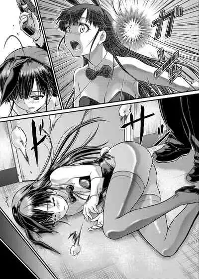 [Raw]TS Detective Niizuma Hiromi Investigate the missing college student case!