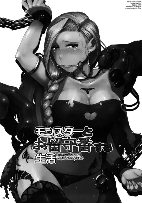 Monster to Orusuban Suru Seikatsu