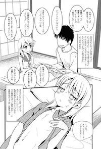 (C85) [The Dungeon In Yarn (Yone Kinji)] Koukan☆Nikki Kiseki to Hitobanjuu