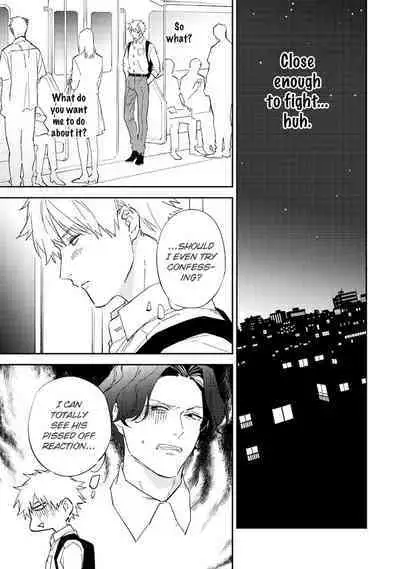 Unmei no Tsugai ga Omae da Nante