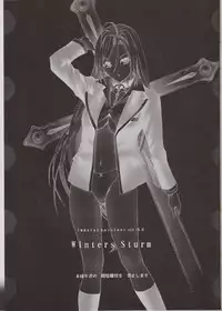 (C73) [2CV.SS (Asagi Yoshimitsu)] Winters Sturm (Rosario + Vampire) [English] [h-manga.moe]