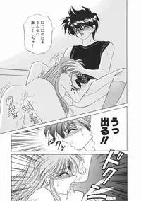 [Kenzaki Mikuri] Planet Explorer