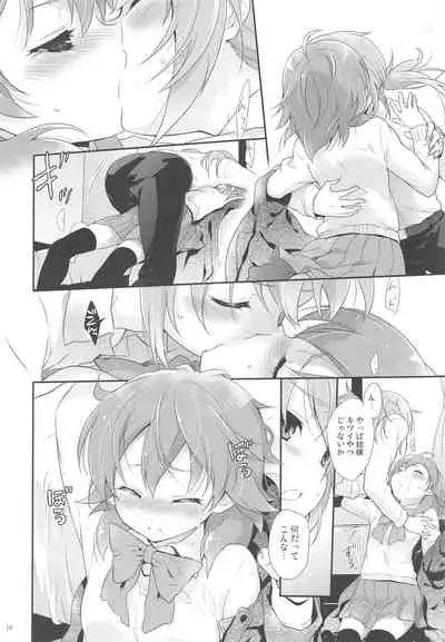 Ore no Kouhai no Kyuuai ga Kawaisugiru Ken ni Tsuite.