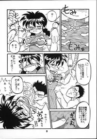 [Anago Pie] Seikoku Kagekidan (Sakura Taisen)