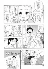 COMIC LO 2009-05 Vol. 62