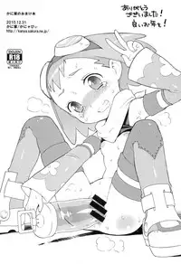 (C86) [Kaniya (Kanyapyi)] Kaniya no Omake bon Soushuuhen+α (Various)