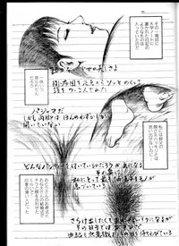 [Hayami Jun] Iyashiku Gehin ni