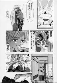 [Studio Wallaby (Various)] Vitamin-B8 (White Album)