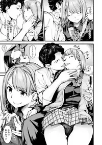 [SAVAN] Sweet Days [Digital]