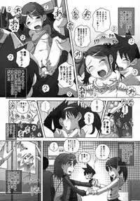 COMIC Megastore 2007-11