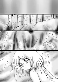 [Dende] Fushigi Sekai -Mystery World- Nonona 25 ~Chifuyu no Futanari Inma Rinkan Goku to Shizuka naru Mura Musume Myurure~